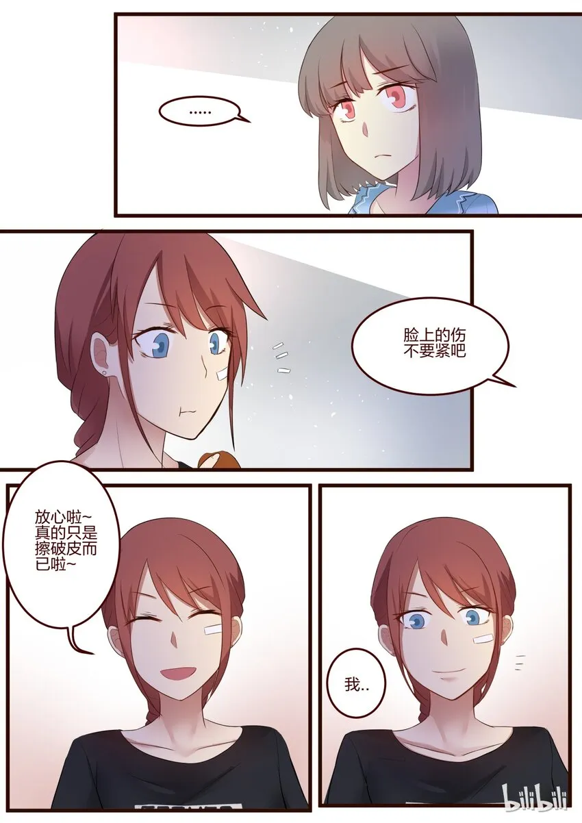 S1·51 第6页