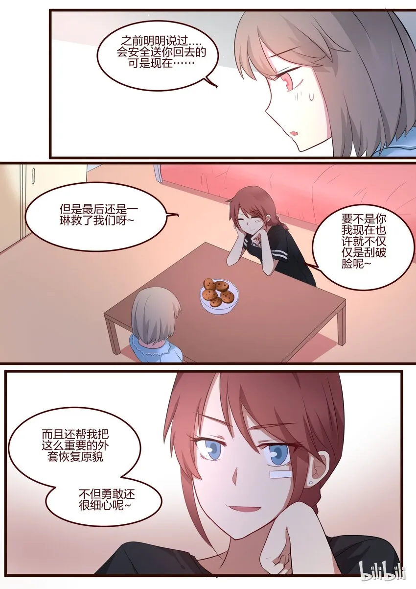 S1·51 第7页
