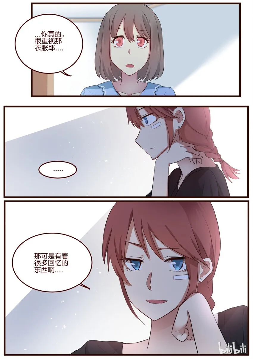S1·51 第8页