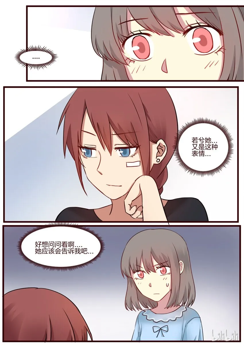 S1·52 第1页