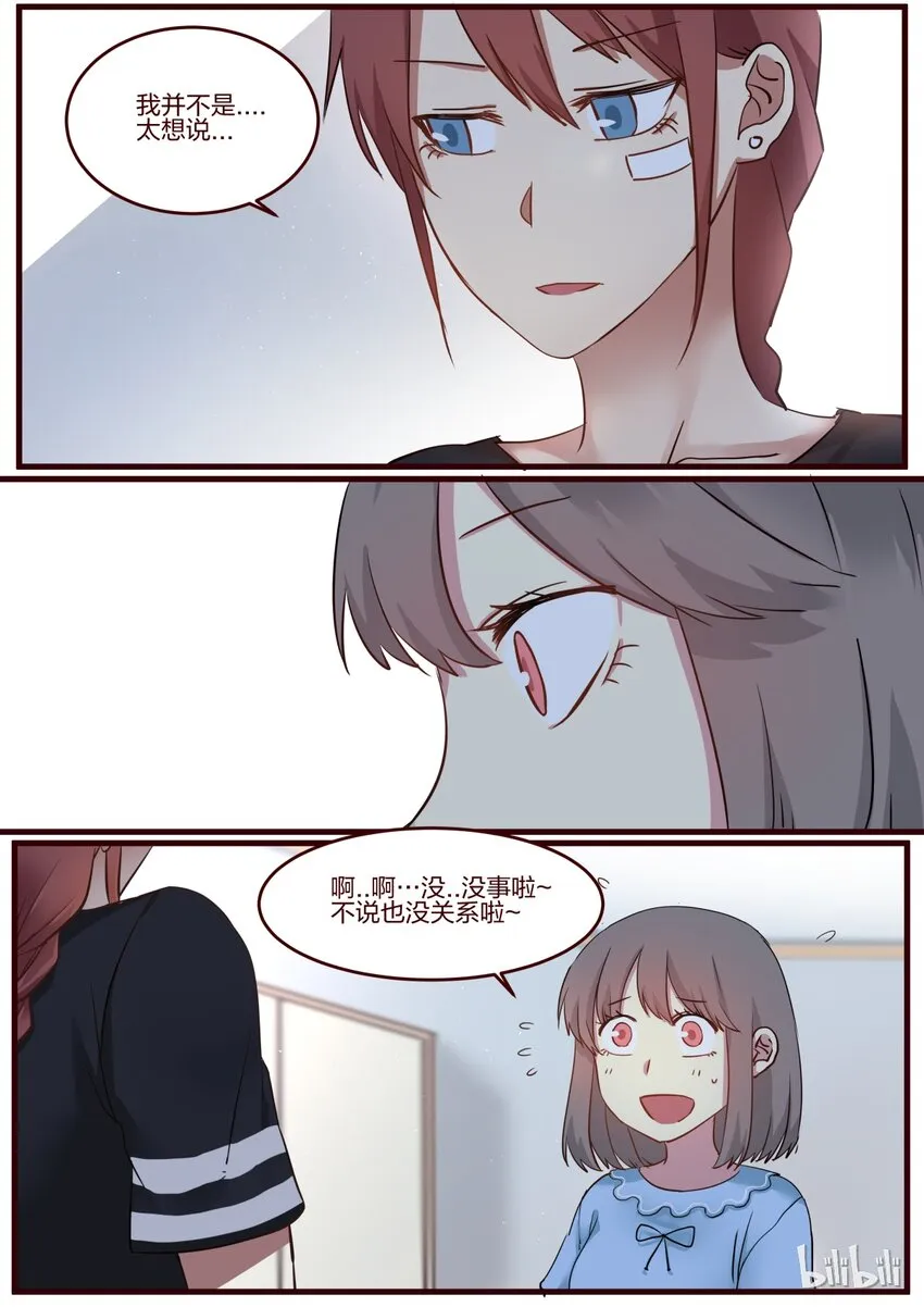 S1·52 第3页