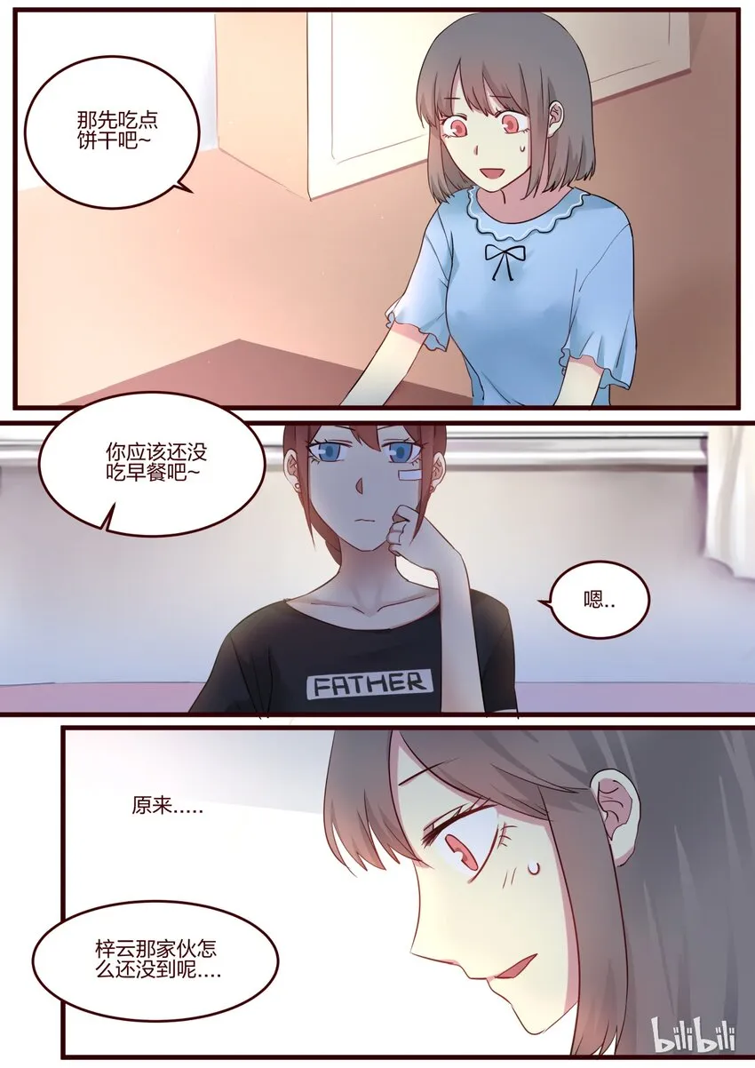 S1·52 第4页