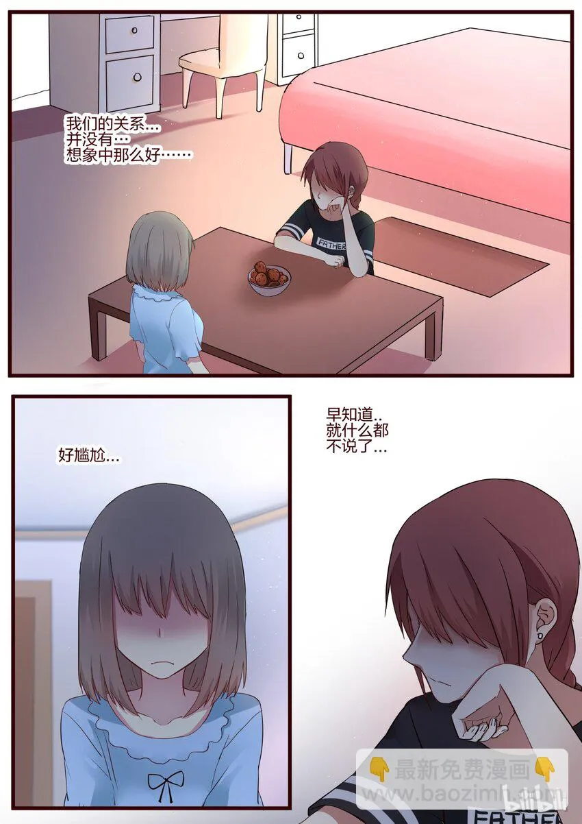 S1·52 第5页