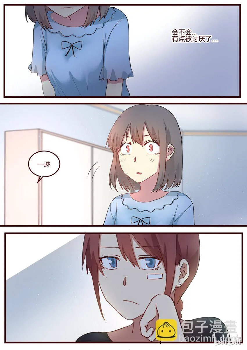 S1·52 第6页