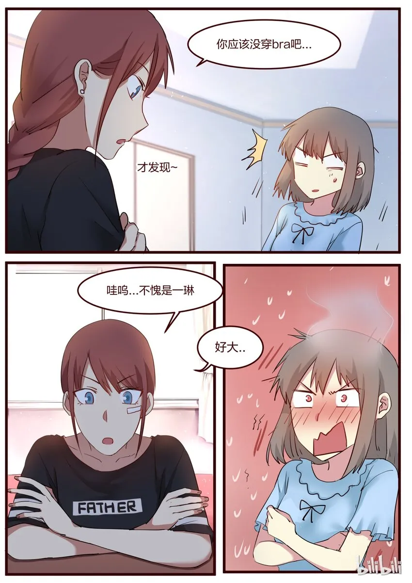 S1·52 第7页
