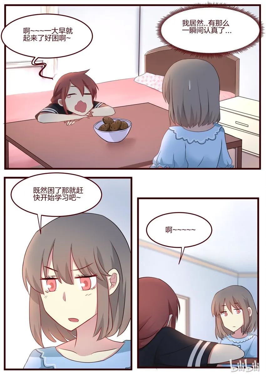 S1·53 第1页