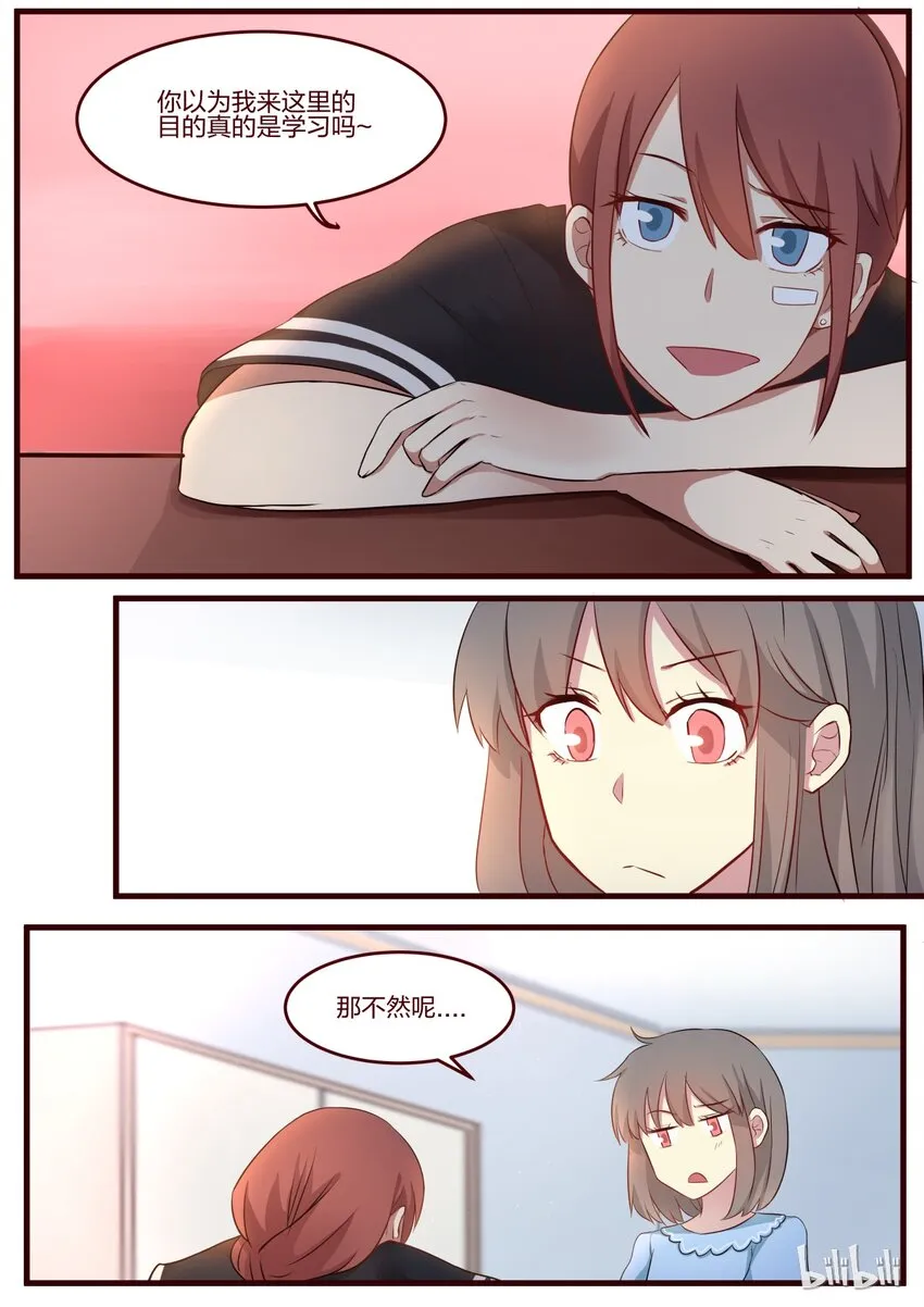 S1·53 第2页