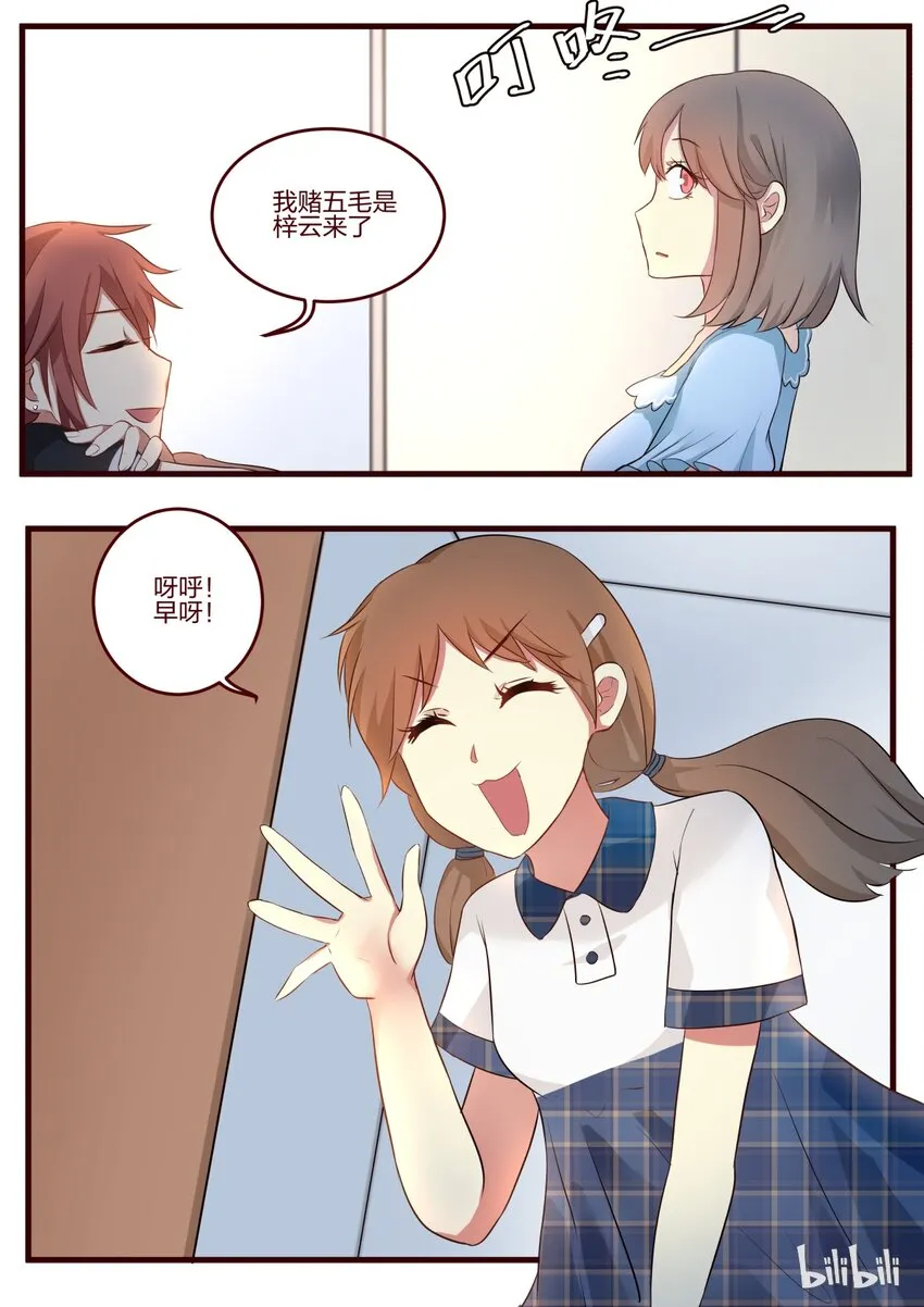 S1·53 第3页