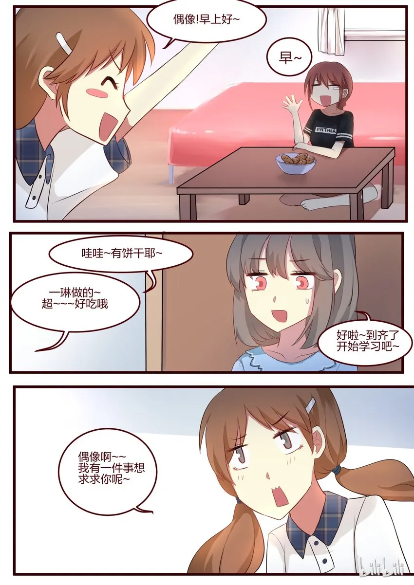 S1·53 第4页