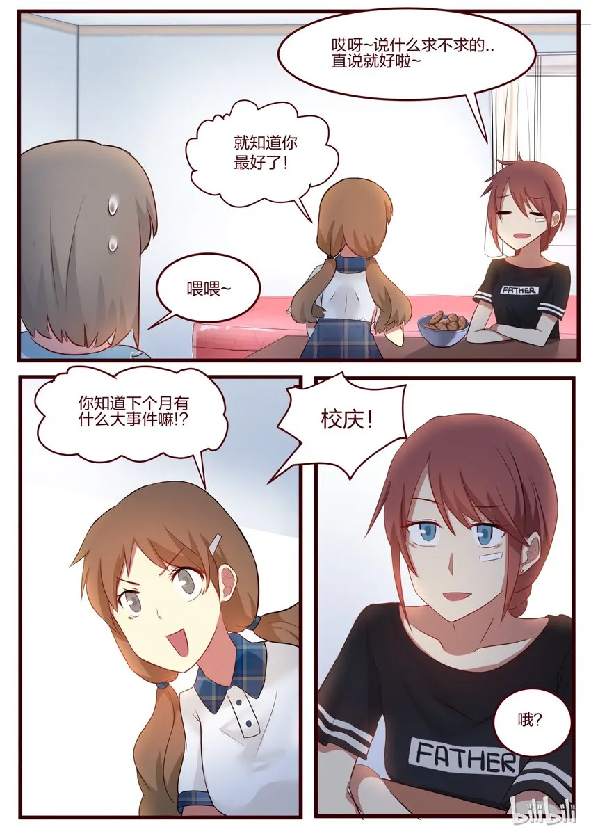 S1·53 第5页