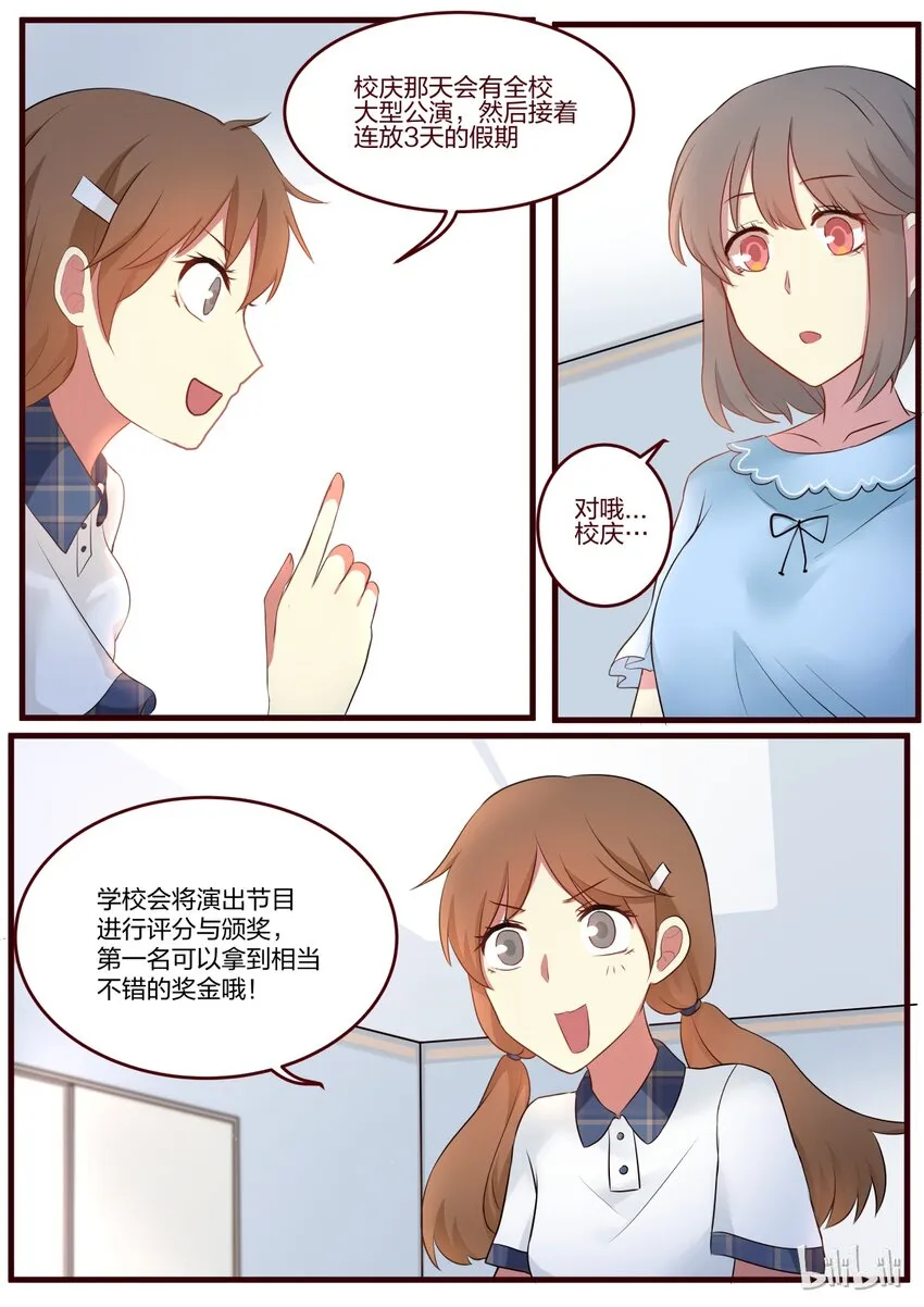 S1·53 第6页
