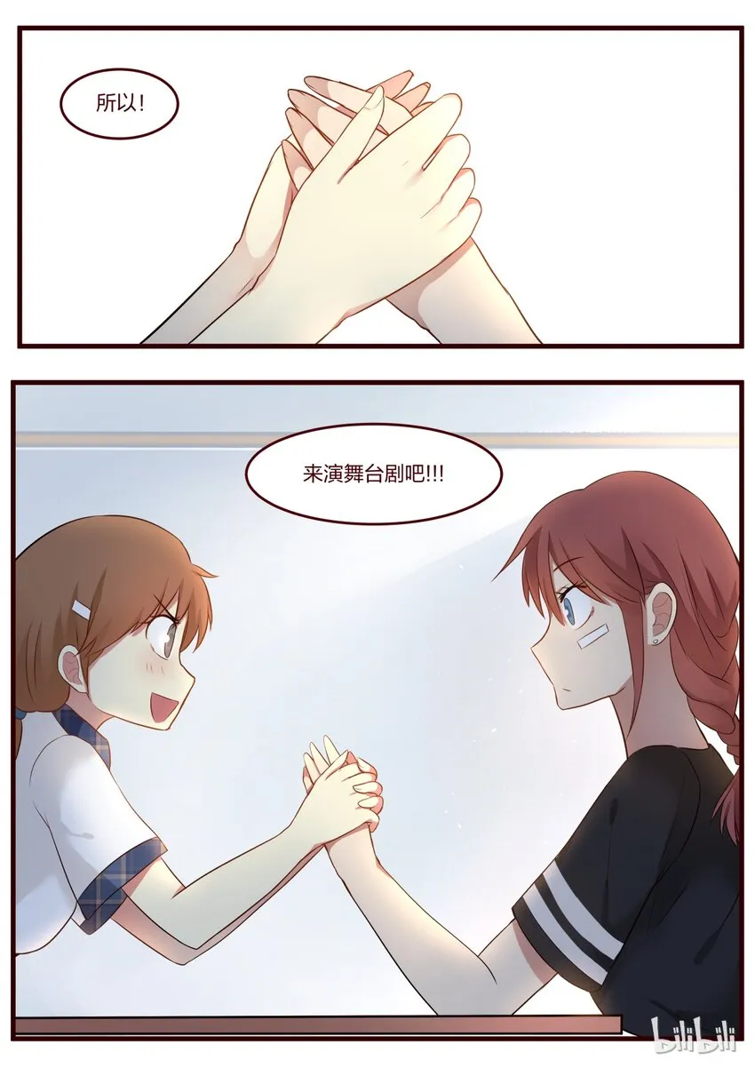 S1·53 第7页