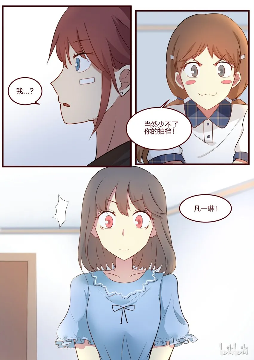 S1·53 第8页