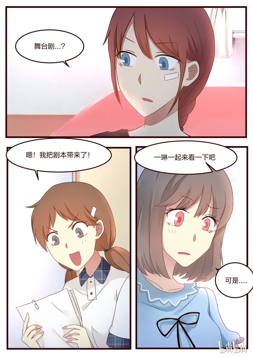 S1·54 第1页