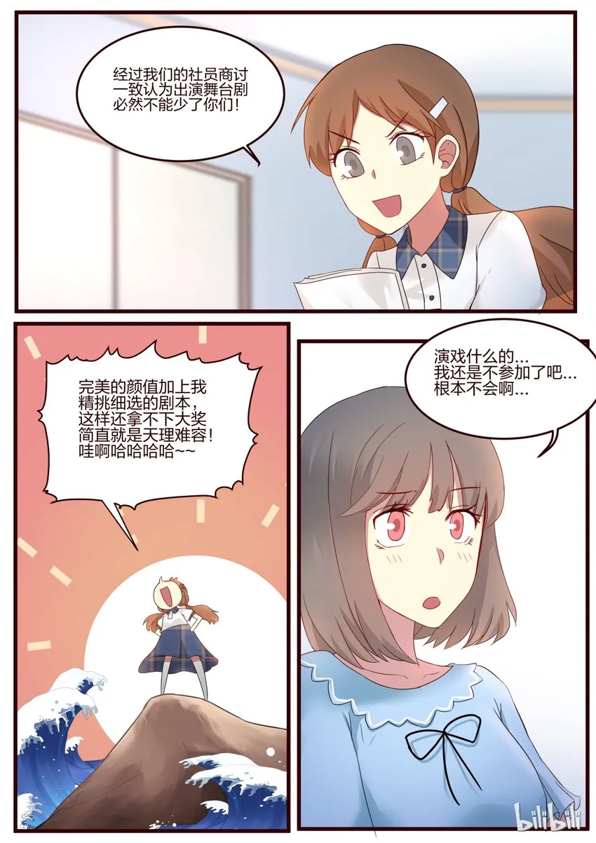 S1·54 第2页
