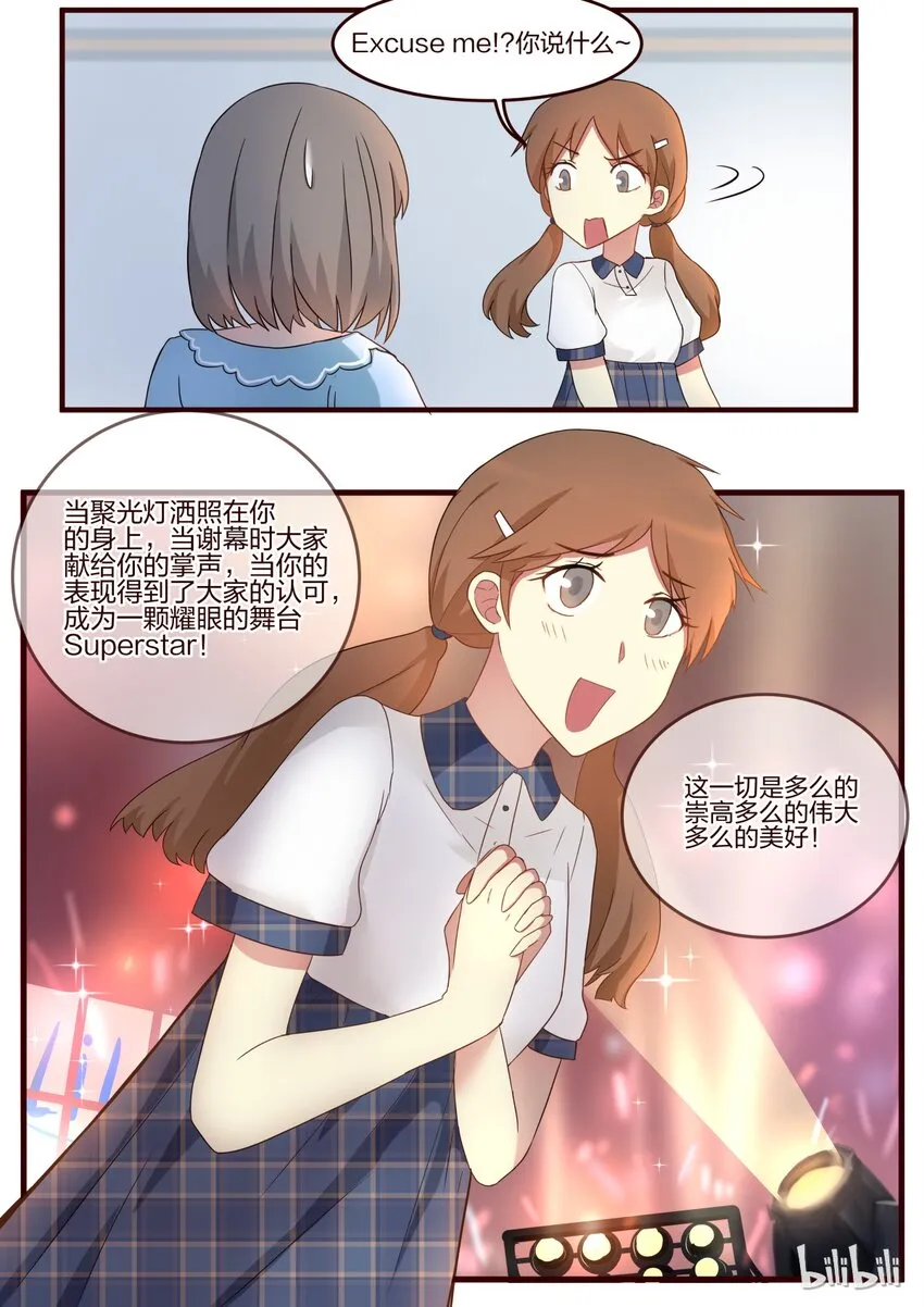 S1·54 第3页