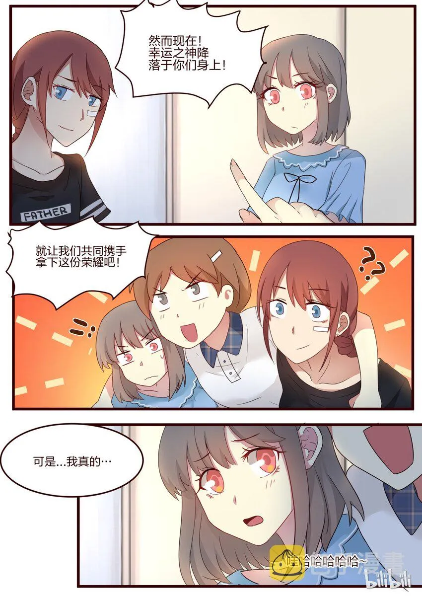 S1·54 第4页