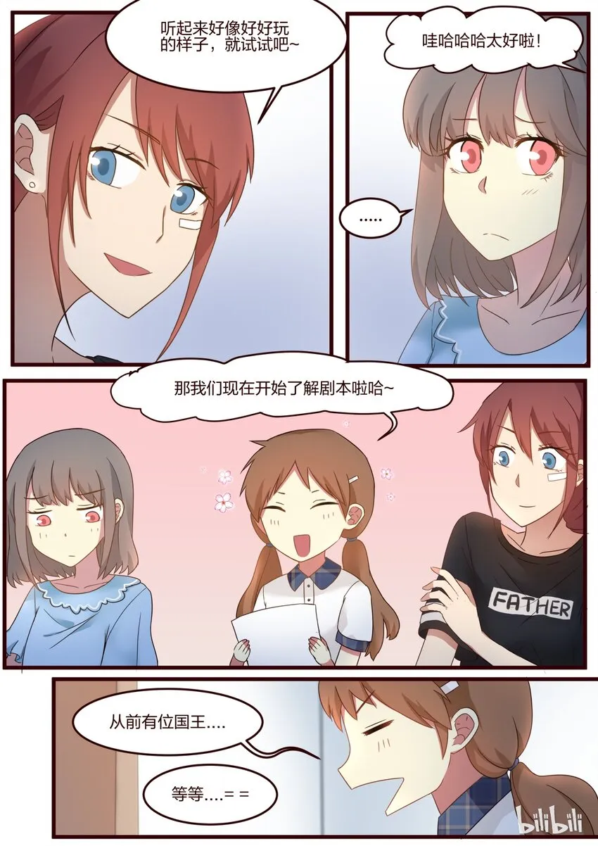 S1·54 第5页