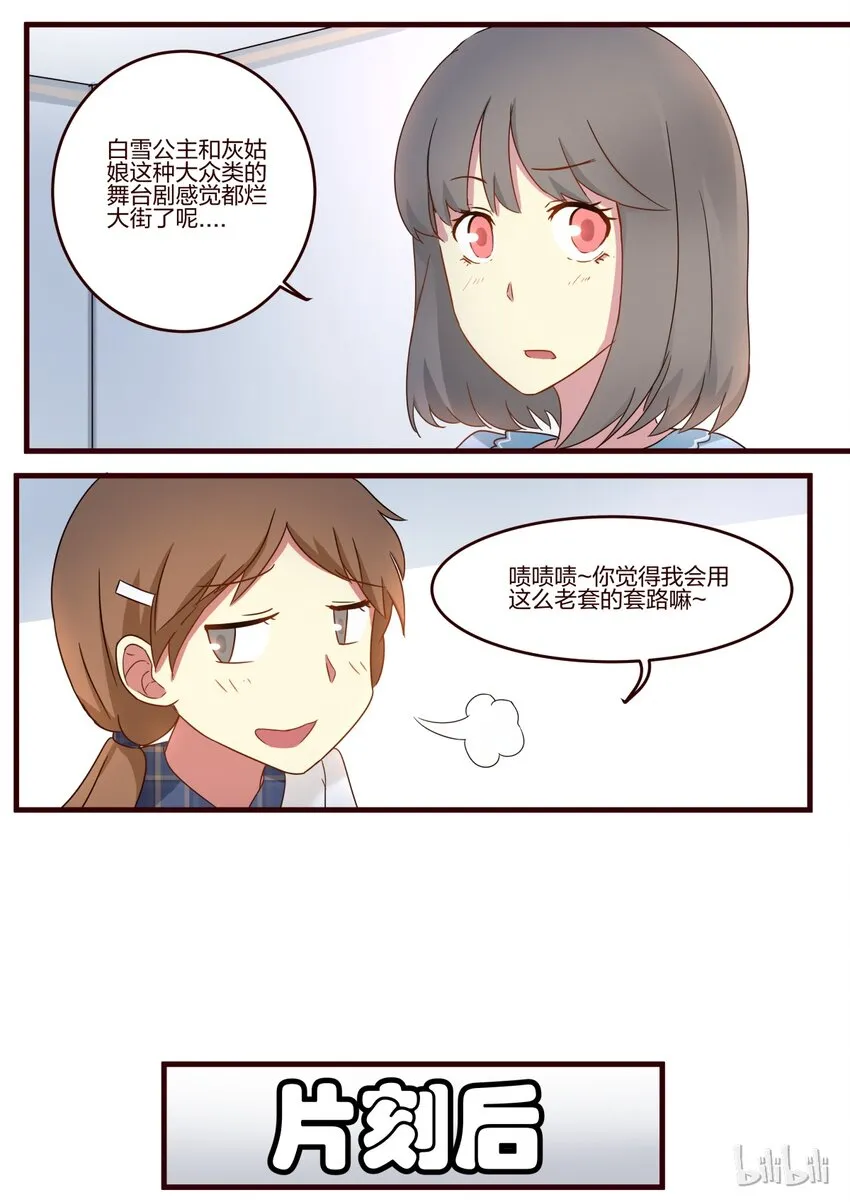 S1·54 第6页