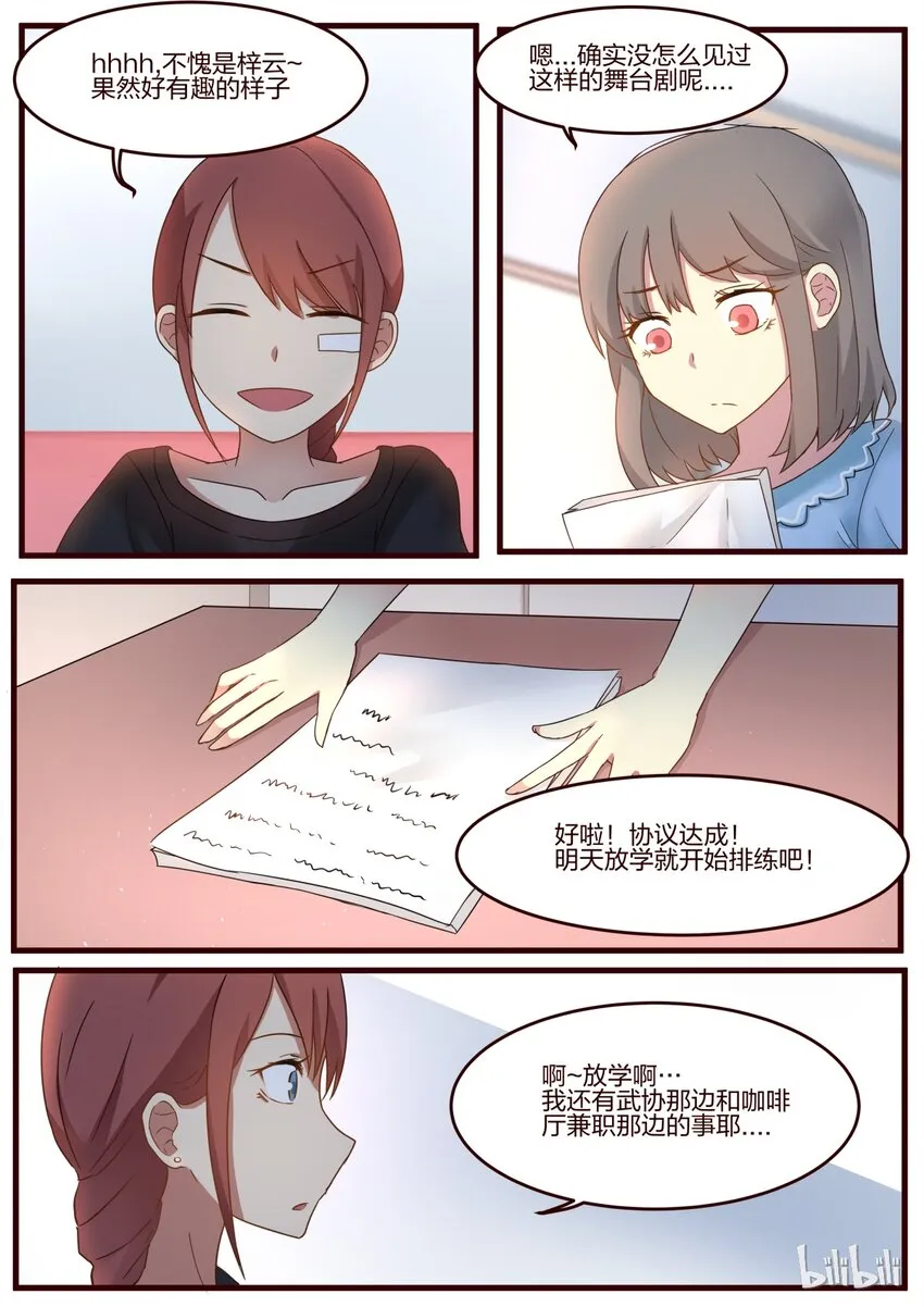 S1·54 第7页