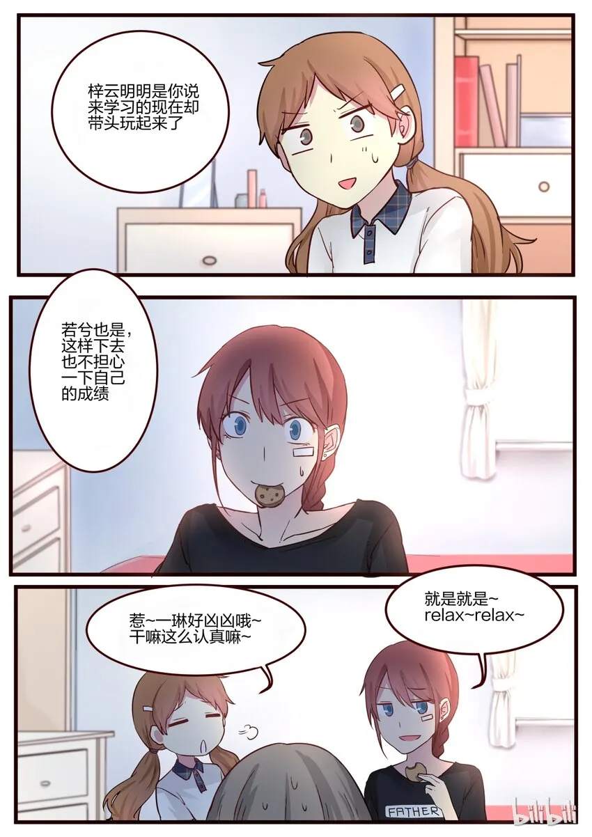 S1·55 第2页