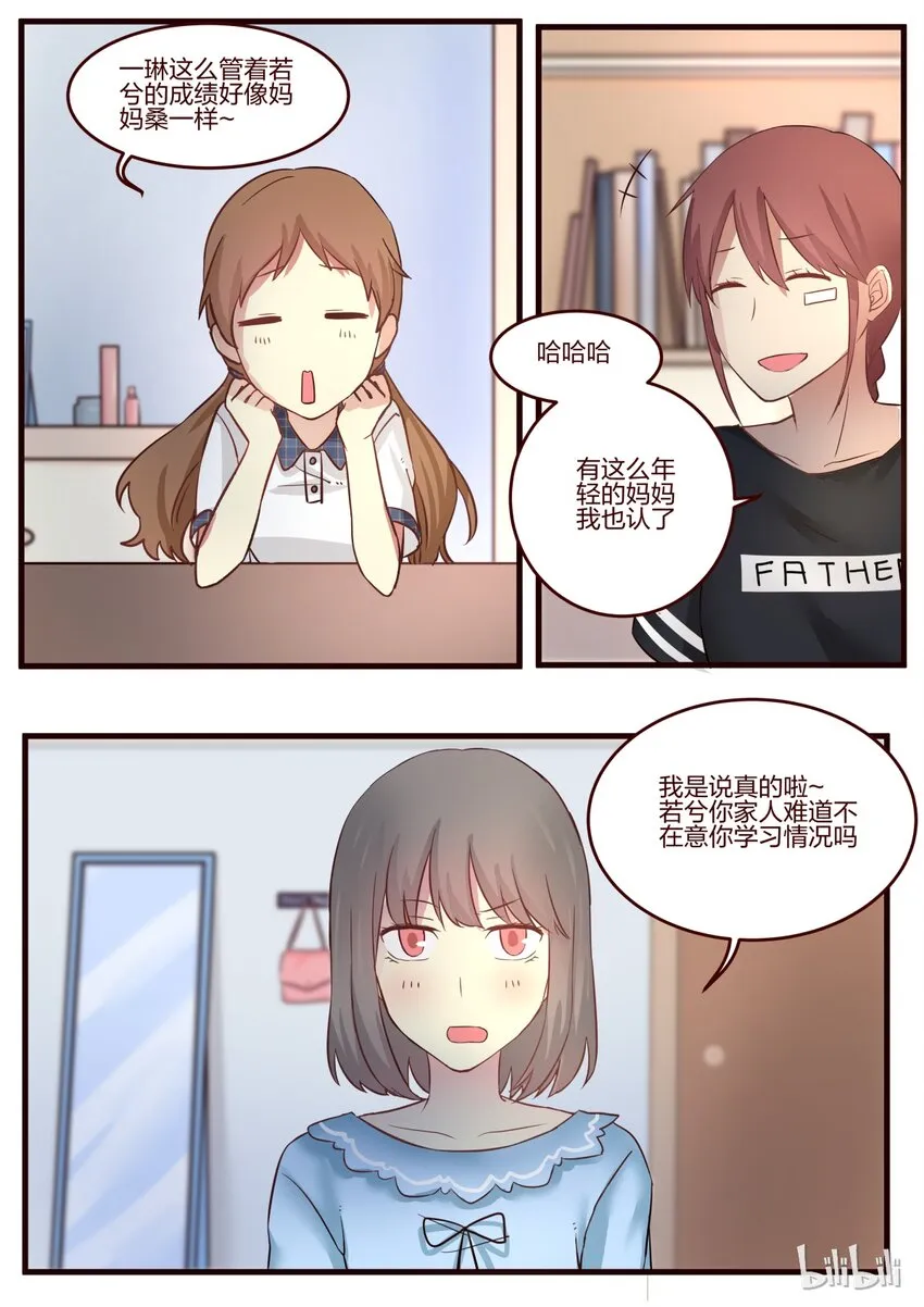 S1·55 第3页