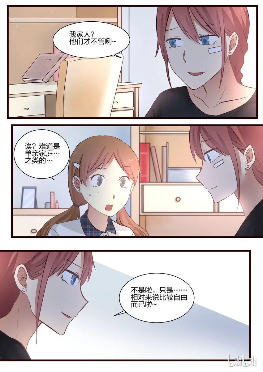S1·55 第4页