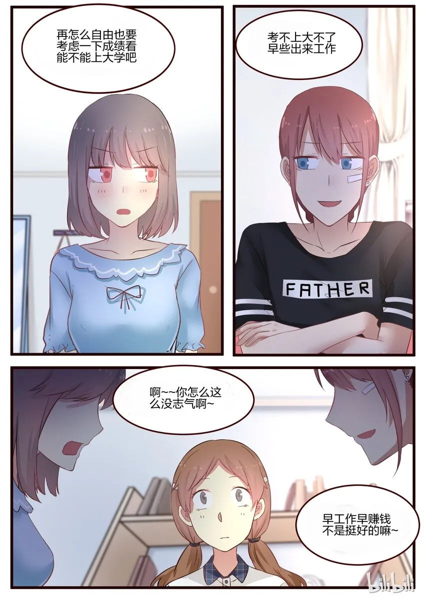 S1·55 第5页