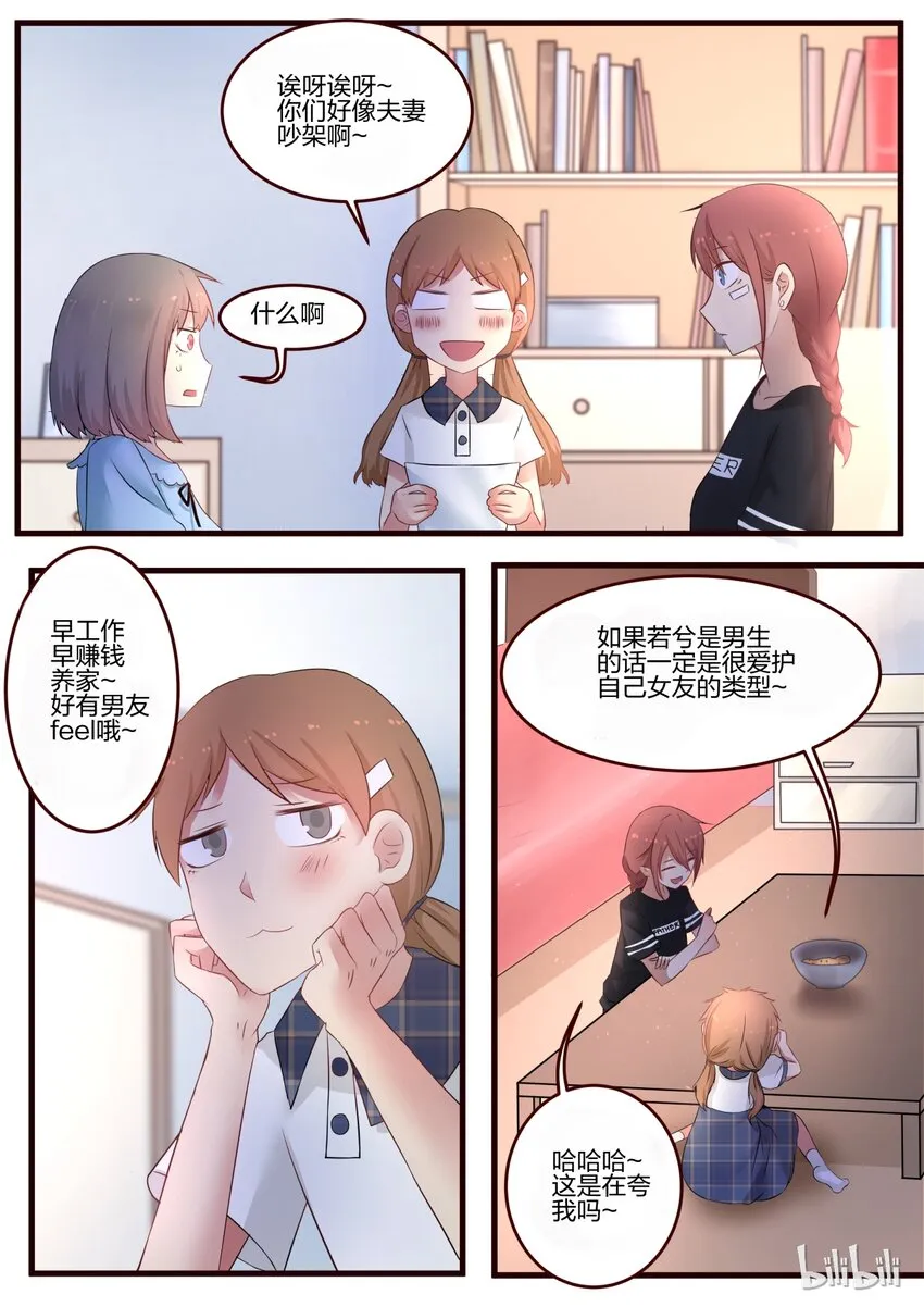 S1·55 第6页