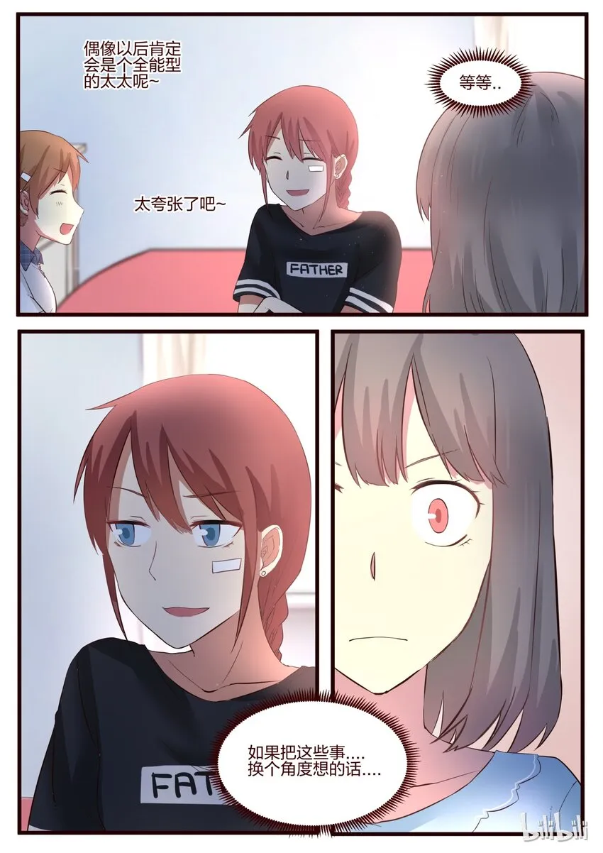 S1·56 第1页