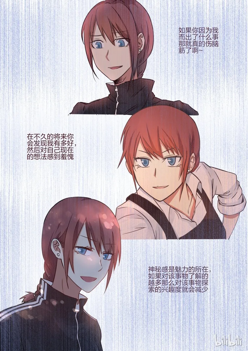 S1·56 第2页