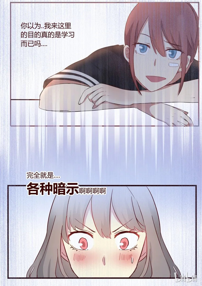 S1·56 第3页