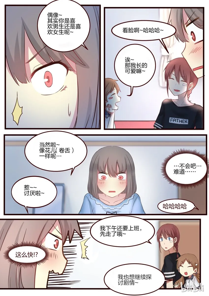 S1·56 第4页