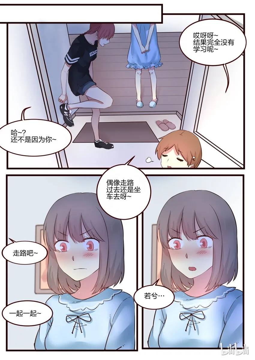 S1·56 第5页