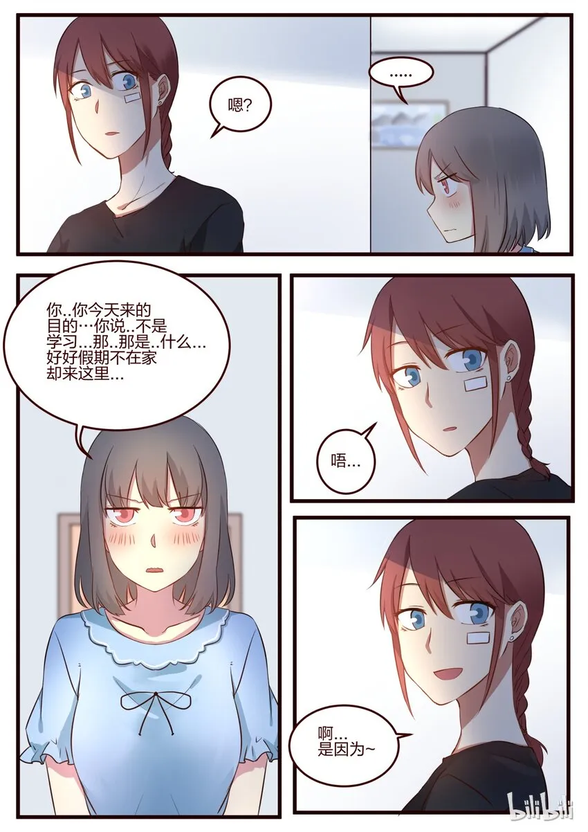 S1·56 第6页
