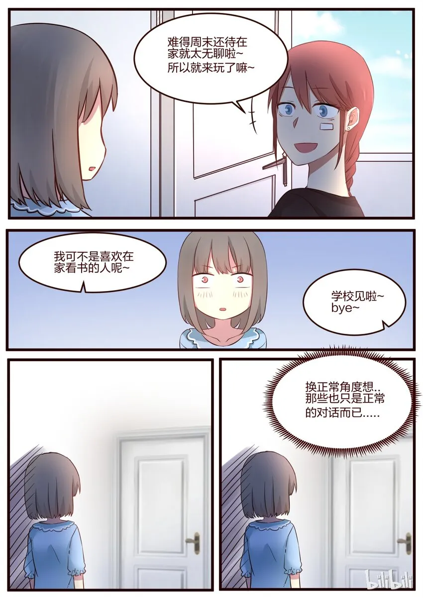 S1·56 第7页