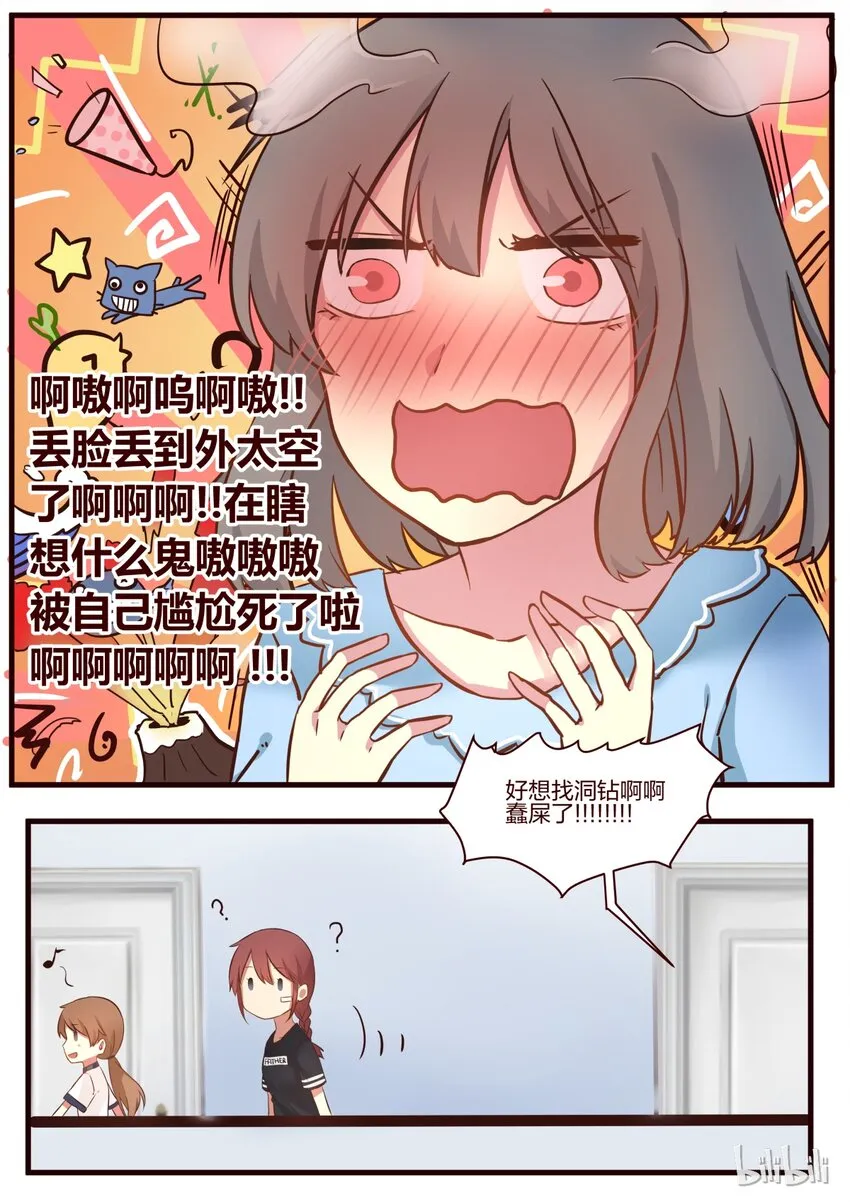 S1·56 第8页