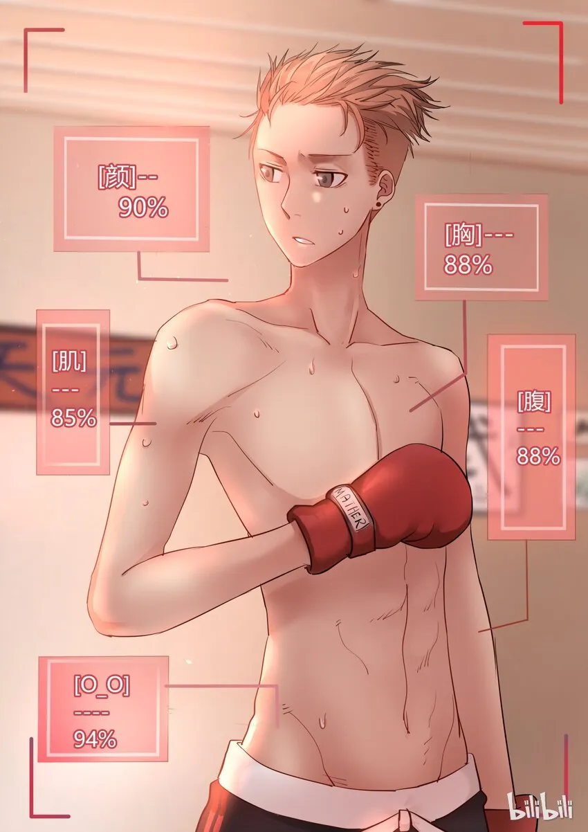 S1·58 第2页