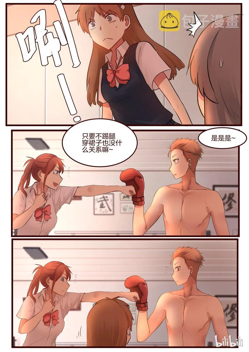 S1·58 第3页
