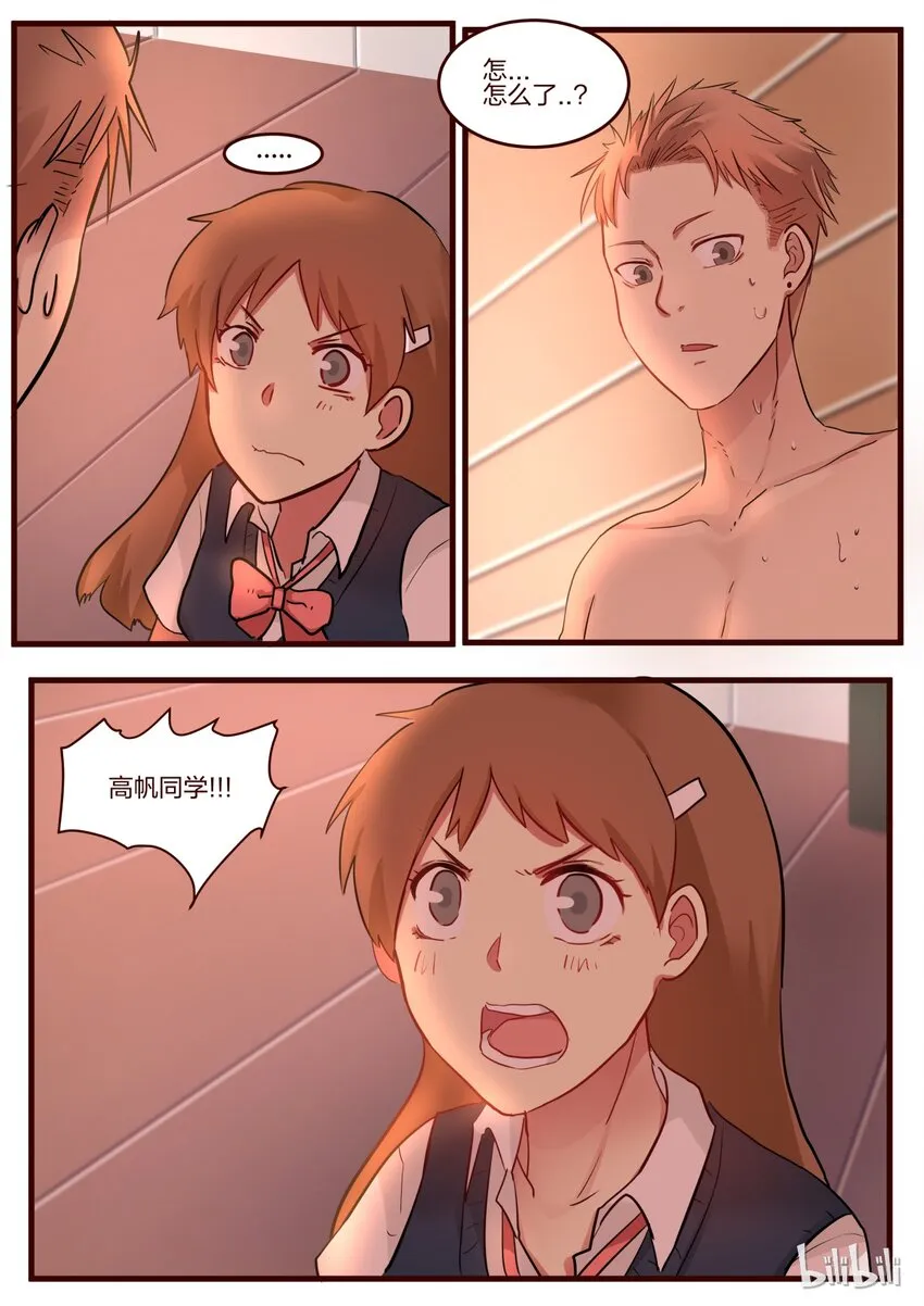 S1·58 第4页