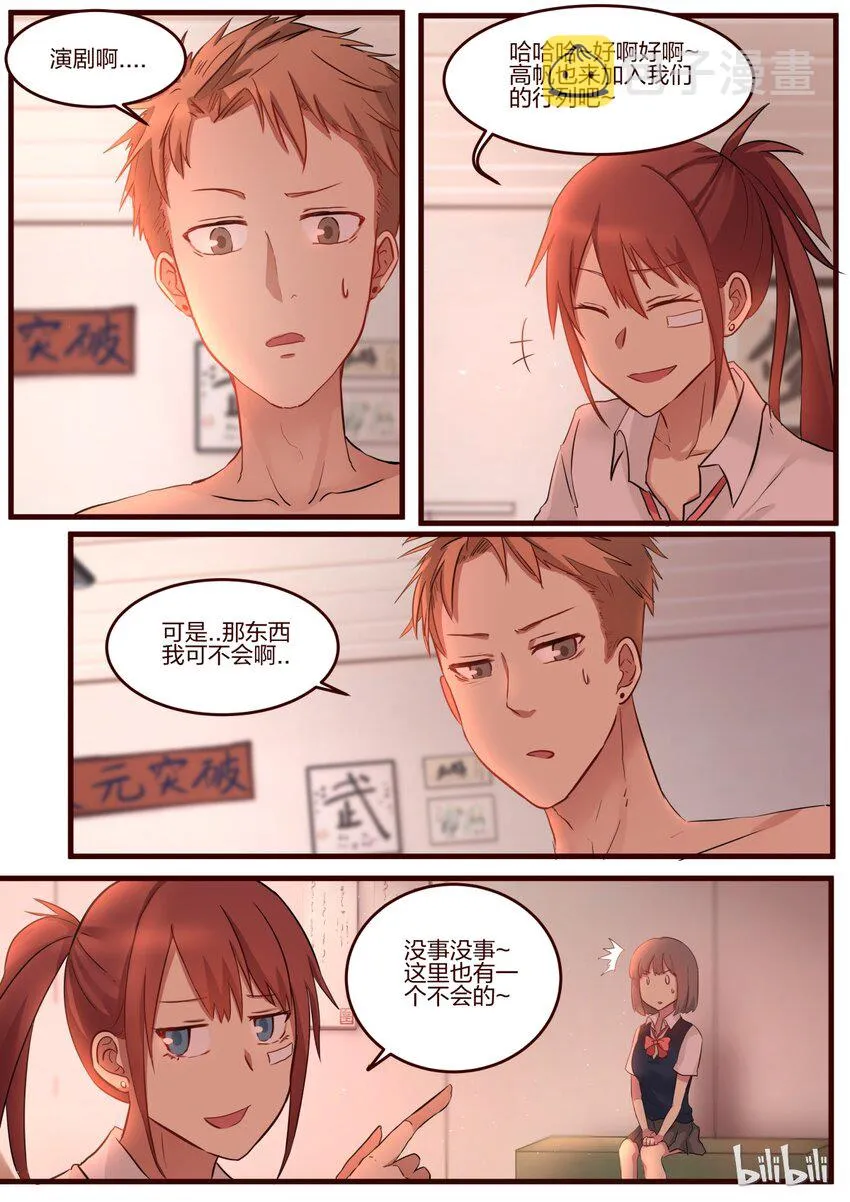 S1·58 第6页