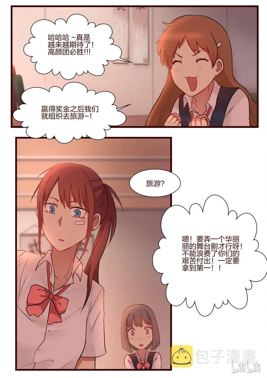 S1·58 第7页