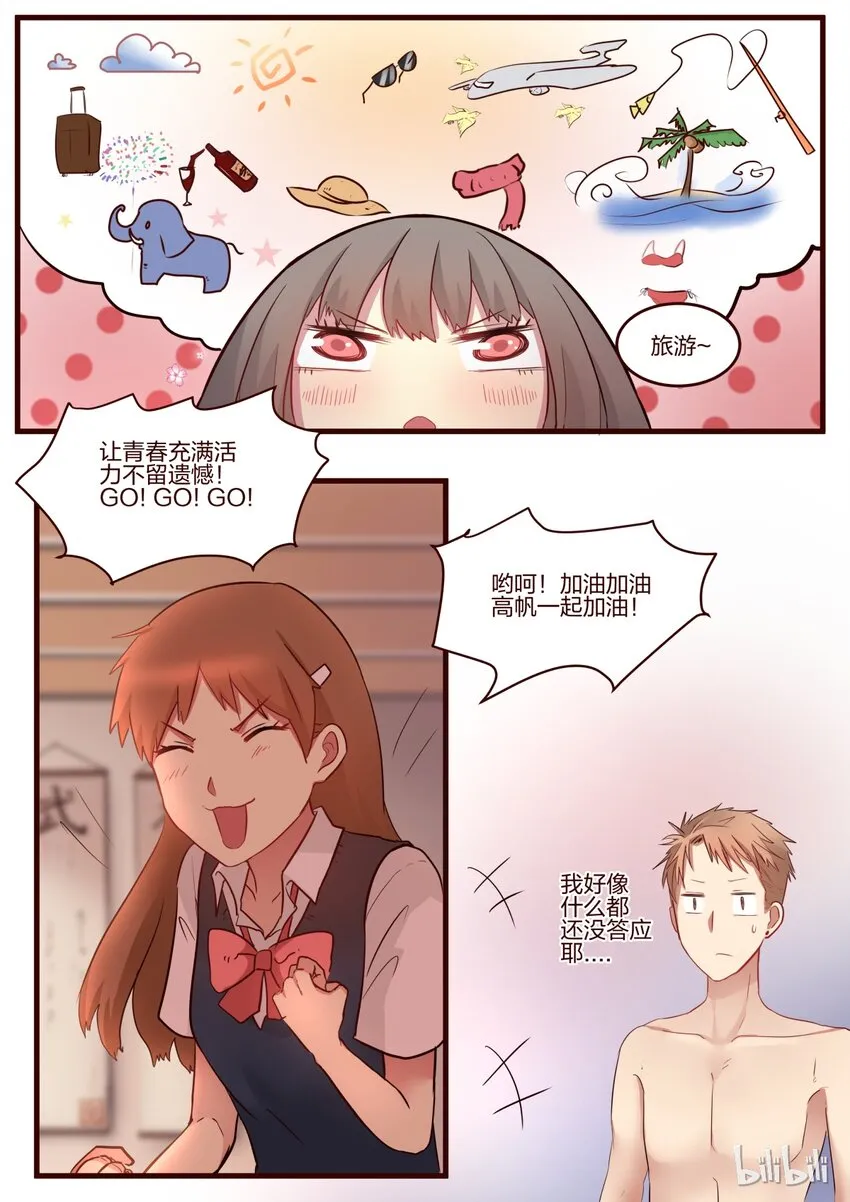 S1·58 第8页