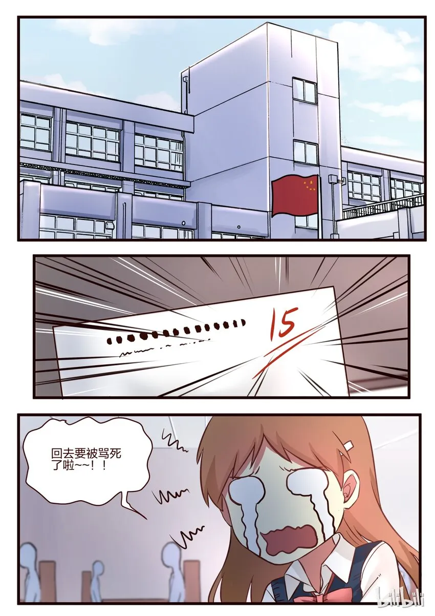 S1·57 第1页