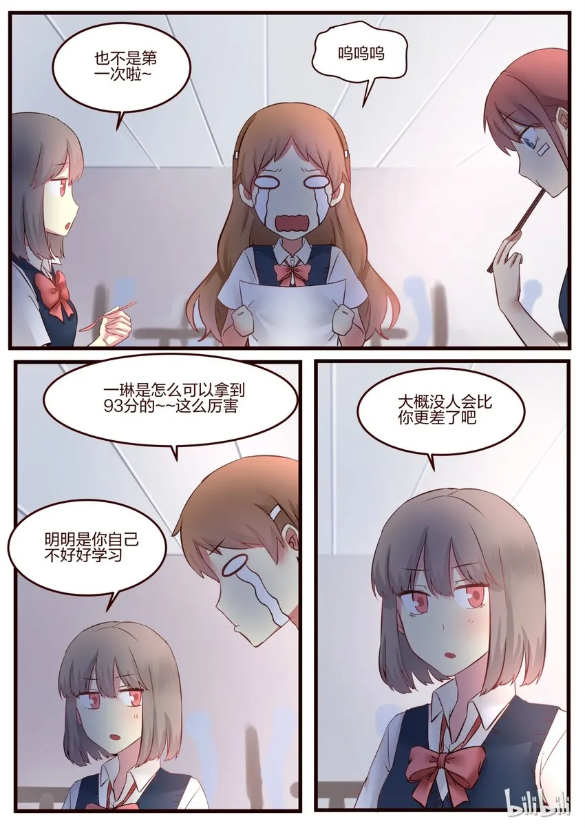 S1·57 第2页