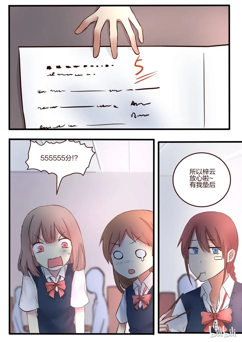 S1·57 第3页