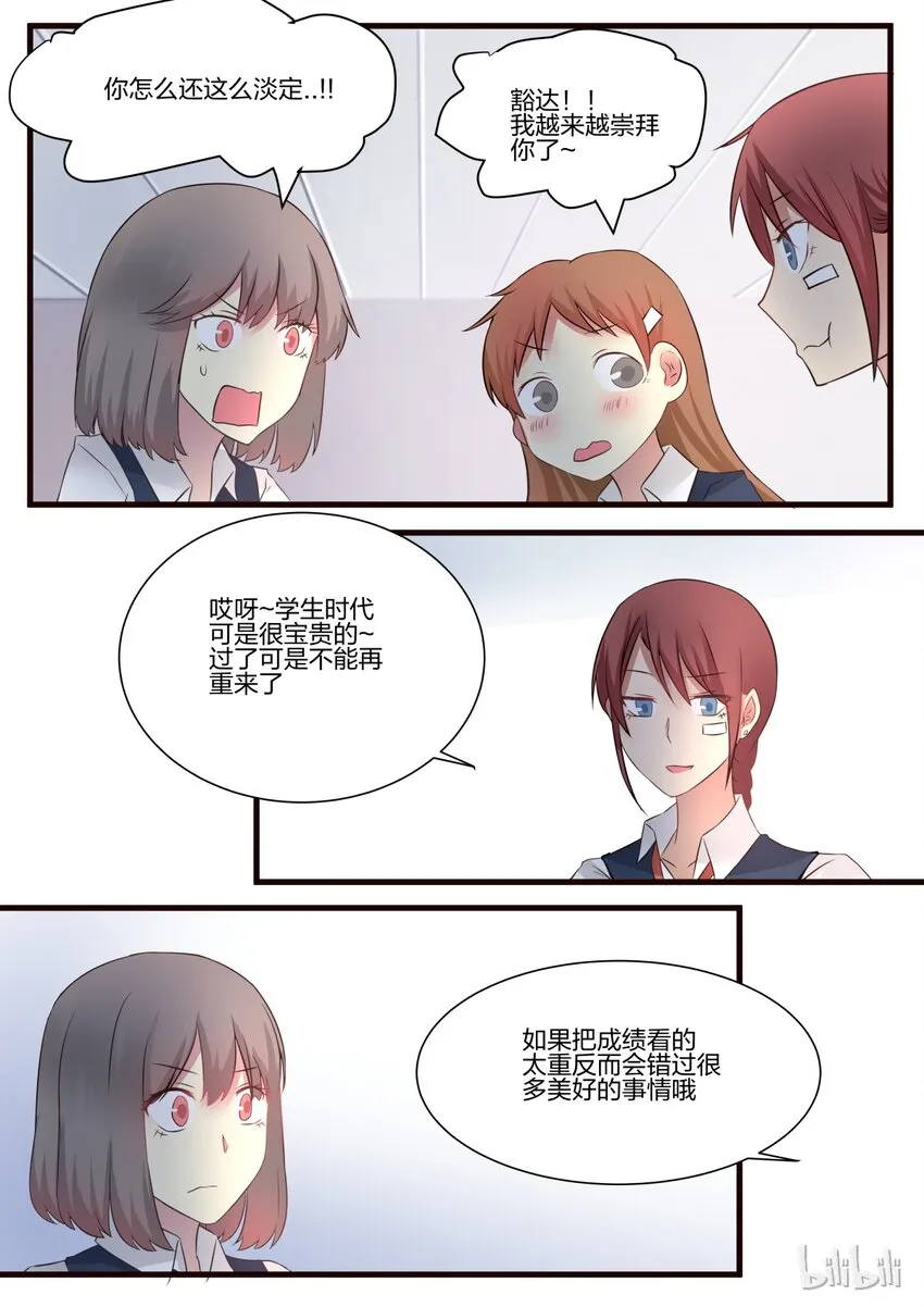 S1·57 第4页