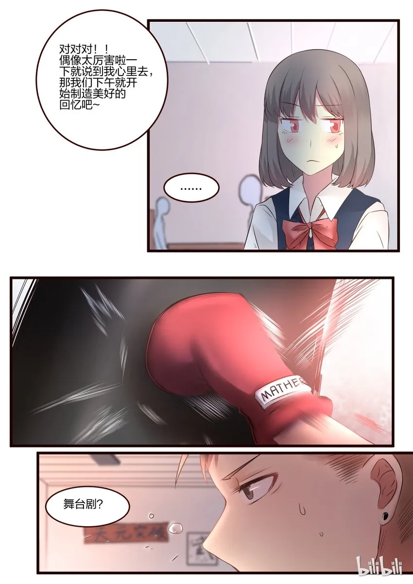 S1·57 第5页