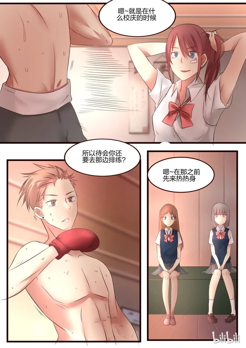 S1·57 第6页