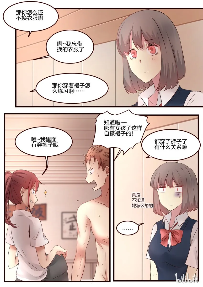 S1·57 第7页